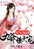 丑妃難寵皇叔心尖撒個野封面