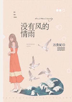 麒麟妹妹四歲半，全家都來(lái)團(tuán)寵我封面