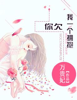 阮語柔溫司堯封面