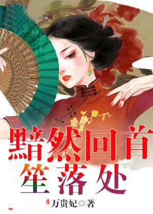 宋書黎趙景川封面