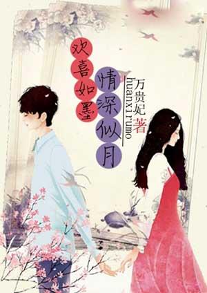 沈陌陌顧澤言封面