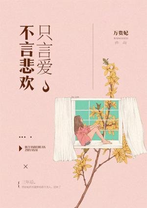 蘇吟兒陸長(zhǎng)晏封面