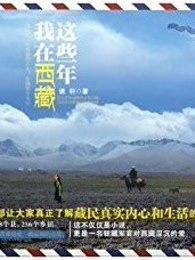 重生后，老婆要跟我離婚封面