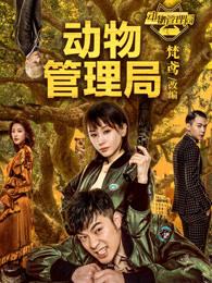 總裁上司是萌寶爹地封面