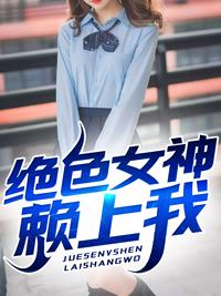 陳君臨蕭云妃封面