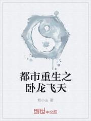 姜小芮秦知聿封面