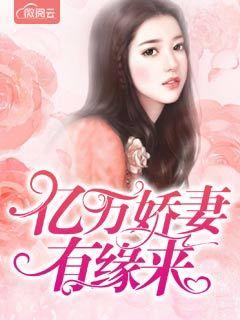 綠茶千金的報(bào)應(yīng)封面