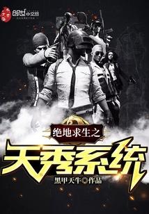 鎮(zhèn)國天王知乎封面