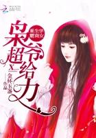 不小心和醋精結(jié)婚了封面