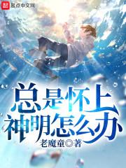 商未晚程闕之封面