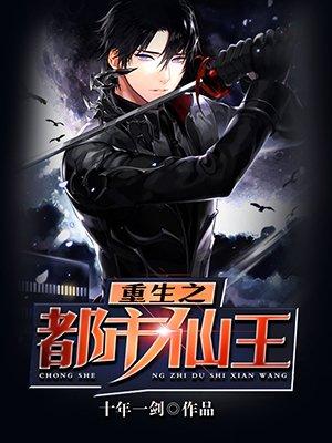 傅南城許喬桑小說封面