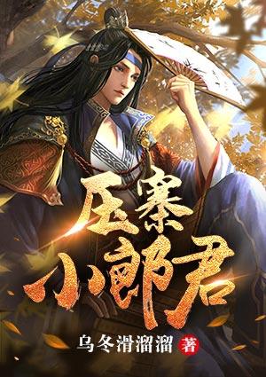 葉賢蕭月凝封面