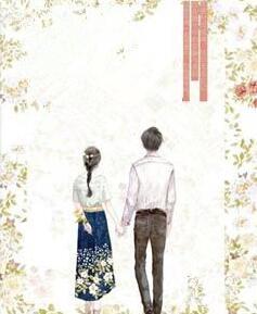 只對你心動封面