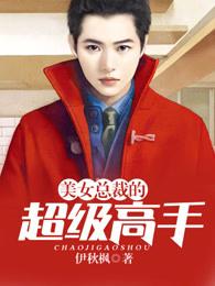 藍(lán)若沁封面