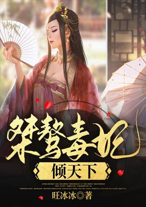 李吟秋云崢?lè)饷? itemprop=