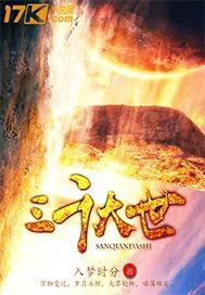 何處惹情哀封面