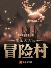 撩人純戀校霸逼我做協(xié)議情侶封面