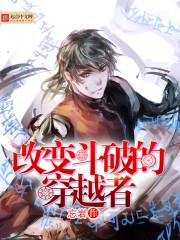 大牌媽咪颯爆了封面