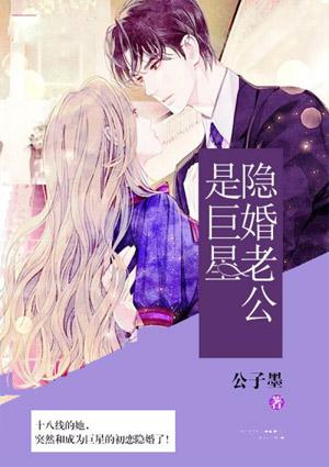 顧苒季時煜抖音小說封面