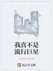 道士她能看見鬼封面