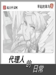 慕云月衛(wèi)長庚小說封面