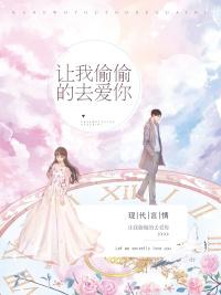 折玫瑰知乎封面