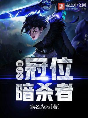 落難公主回宮計(jì)封面