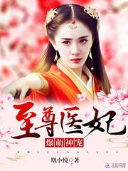 宋紫月秦賀川限時(shí)免費(fèi)封面