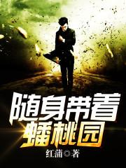 林晚詞應(yīng)寒深小說免費無彈窗封面