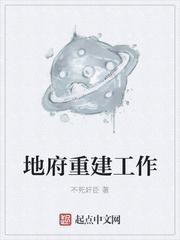 《離離逃不掉》封面