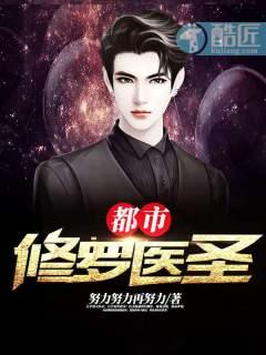 姜醇悅商南凌封面