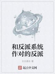許歡顏厲北宸知乎小說封面