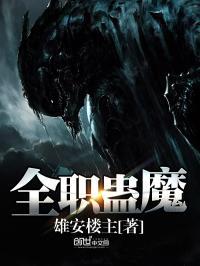 過客萬千不及你封面