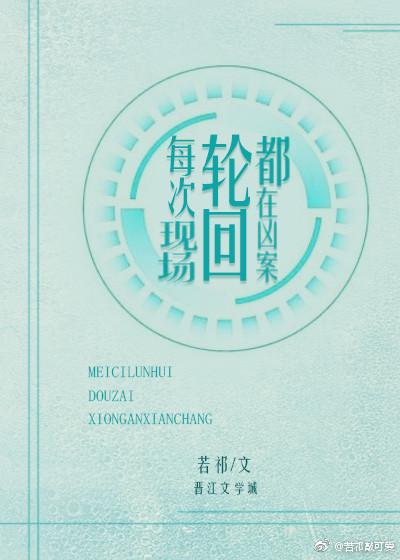 顧廷鈞蘇洛洛小說封面