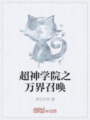 溫存糖心小說(shuō)封面