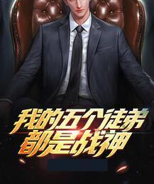 秦恒慕淺淺封面