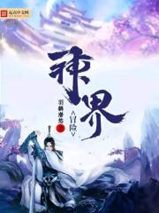 遲語卿霍熵封面