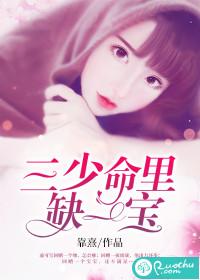 大恩以婚為報封面