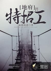 人在監(jiān)獄：為了出獄研發(fā)機(jī)甲封面