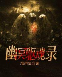 紀(jì)少的蜜戀辣妻薄安安封面