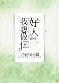 南嬌戰(zhàn)北珩封面