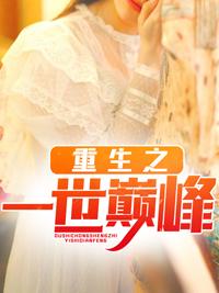 江漠林檀兒封面