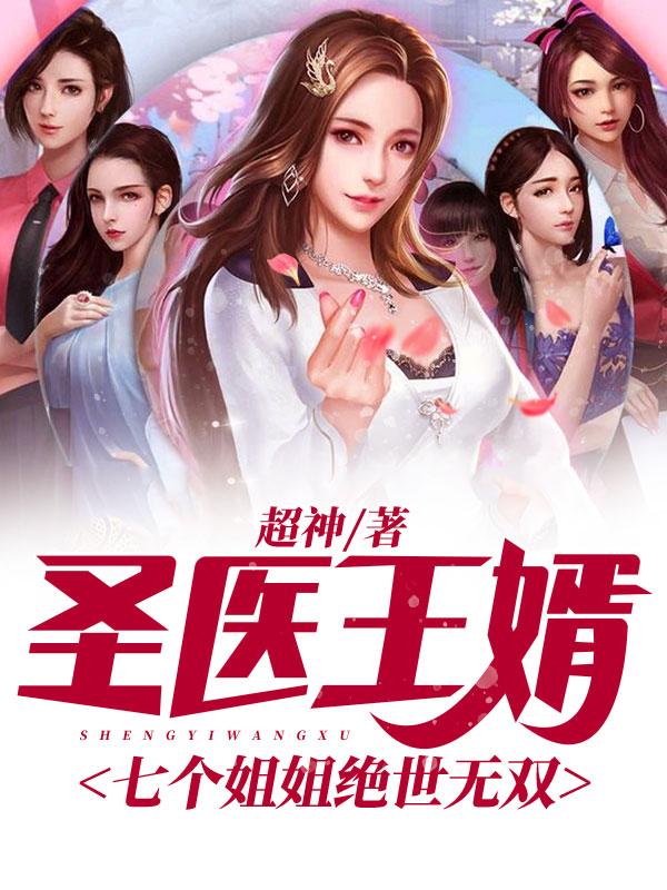 寧毅林晚秋封面