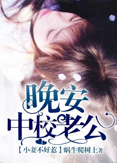 我茍活三年問世已無敵小說封面