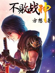 我的醫(yī)仙聊天群封面