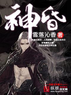 顧醫(yī)生的白月光封面