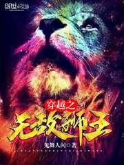 供養(yǎng)邪神，我能實(shí)現(xiàn)一切愿望封面