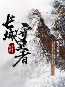 杜文珺陸衍封面