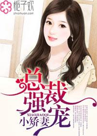 葉妤落宋辭封面