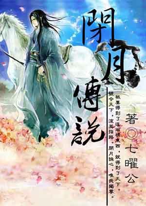 男主叫江志浩的小說(shuō)封面